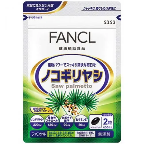 Со пальметто экстракт с растительными стеринами, тыквенными семечками и витамином Е (Saw palmetto Fancl) 60 капс.