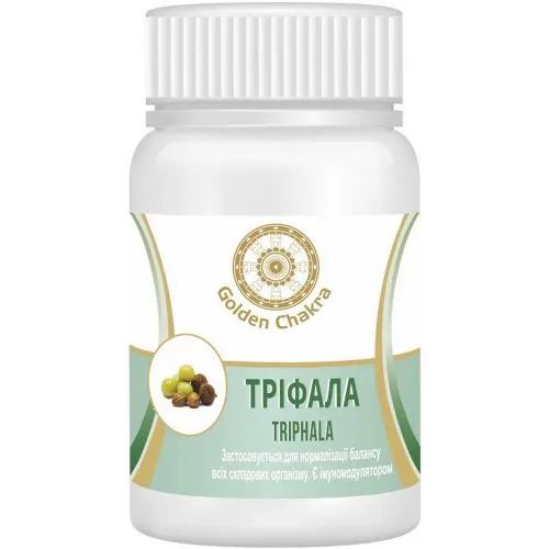 Трифала Голден Чакра (Triphala Golden Chakra) 60 табл. / 375 мг (экстракт)