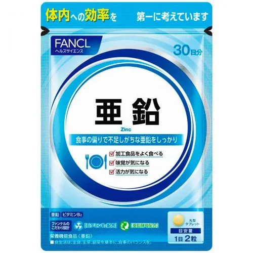 Цинк с витамином В2 Фанкл (Zinc Fancl) 60 табл.