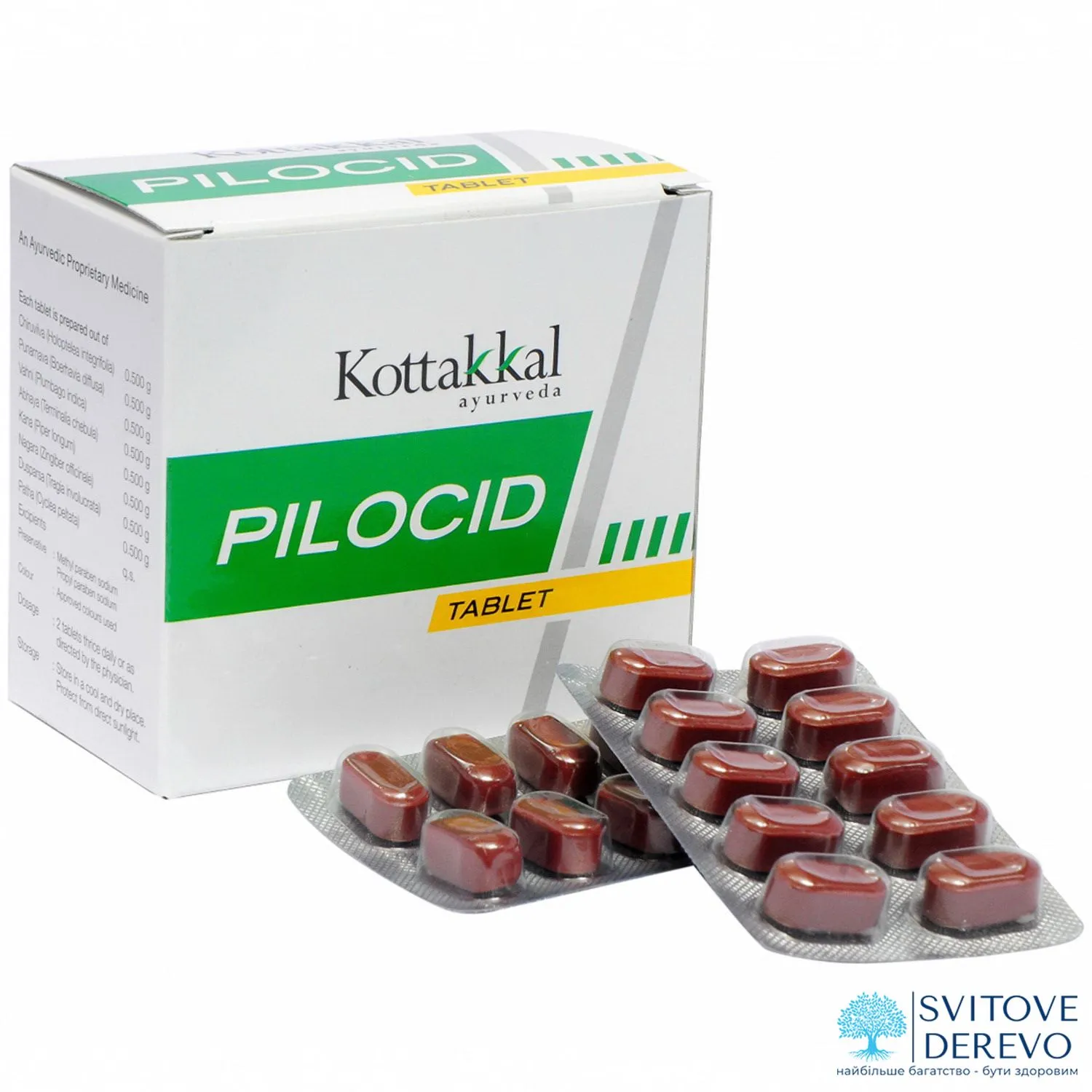 ≡ Пилосид (Pilocid Kottakkal) 100 таблеток купить в Киеве, Украине