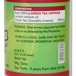 Зеленый чай Кудос (Green Tea Kudos) 60 капс. / 500 мг (экстракт) 0