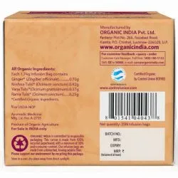 Чай Тулси Джинджер Органик Индия (Tulsi Ginger Tea Organic India) 25 пакетиков по 1.74 г 2