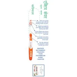 Зубная щетка Активный уход Патанджали (Active Care Toothbrush Patanjali) 3