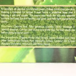 Универсальный крем с алоэ вера, медом и манжишта Ваади (All Purpose Cream with Aloe Vera, Honey & Manjistha Vaadi) 150 г 6