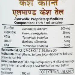 Миндальное масло для волос Патанджали (Almond Hair Oil Patanjali) 200 мл 3