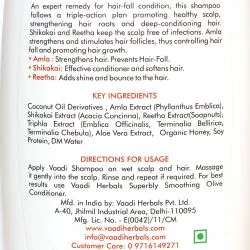 Шампунь против выпадения и повреждения волос «Амла и Шикакай» Ваади (Amla Shikakai Shampoo-Hairfall & Damage Control Vaadi) 350 мл 2