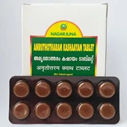 Амрутотарам Кашаям Нагарджуна (Amruthotharam Kashayam Nagarjuna) 100 табл. 1