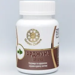 Арджуна Голден Чакра (Arjuna Golden Chakra) 60 табл. / 375 мг (экстракт) 0