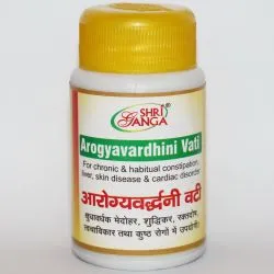 Арогьявардхини Вати Шри Ганга (Arogyavardhini Vati Shri Ganga) 50 г (примерно 160 табл. / 300 мг) 0