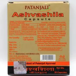 Ашвашила Патанджали (Ashvashila Patanjali) 20 капс. / 400 мг 1