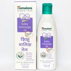 Детское массажное масло для тела Хималая (Baby Massage Oil Himalaya) 100 мл 0