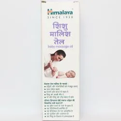 Детское массажное масло для тела Хималая (Baby Massage Oil Himalaya) 100 мл 2