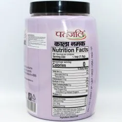 Черная соль Патанджали (Black Salt Patanjali) 1 кг (мелкий помол) 1