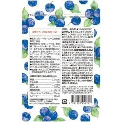 Черника и Лютеин Орихиро, вкус черники (Blueberries & Lutein Orihiro) 60 г (120 табл. / 500 мг) 2