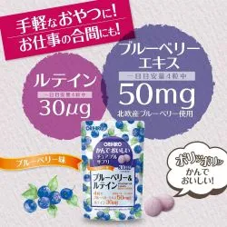 Черника и Лютеин Орихиро, вкус черники (Blueberries & Lutein Orihiro) 60 г (120 табл. / 500 мг) 3