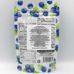 Черника и Лютеин Орихиро, вкус черники (Blueberries & Lutein Orihiro) 60 г (120 табл. / 500 мг) 1