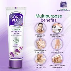 Боро Плюс Фиолетовый крем (Boro Plus Cream) 19 мл 8