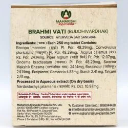 Брахми Вати Махариши Аюрведа (Brahmi Vati Maharishi Ayurveda) 100 табл. / 250 мг 0