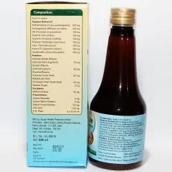 Кальцикор сироп Сахул (Calcicor Syrup Sahul) 200 мл 1