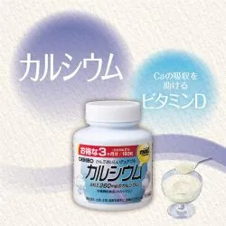 Кальций Орихиро, вкус йогурта (Calcium Orihiro) 180 табл. (жевательные) 3