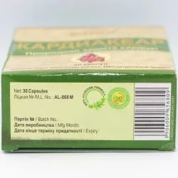 Кардиакеар Сахул (Cardiacare Sahul) 30 капс. / 520 мг 4