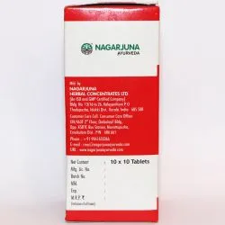 Кардостаб Нагарджуна (Сardostab Nagarjuna) 100 табл. / 400 мг 3