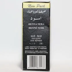 Мун Стар черная краска-хна (BLack Henna Moon Star) 60 г (6 пакетиков) 2