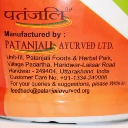 Чаванпраш Патанджали (Chyawanprash Patanjali) 1 кг 4