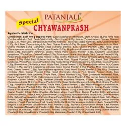 Чаванпраш Cпециальный Патанджали (Chyawanprash Special Patanjali) 500 г 1