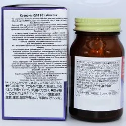 Коэнзим Q10 Орихиро (Coenzyme Q10 Orihiro) 90 капс. / 365 мг (жидкое содержимое 230 мг) 1