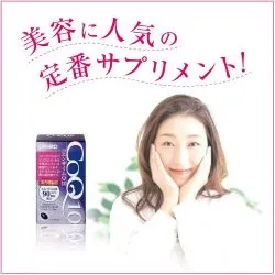 Коэнзим Q10 Орихиро (Coenzyme Q10 Orihiro) 90 капс. / 365 мг (жидкое содержимое 230 мг) 3