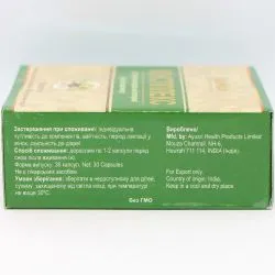 Констиплекс Сахул (Constiplax Sahul) 30 капс. / 500 мг 2