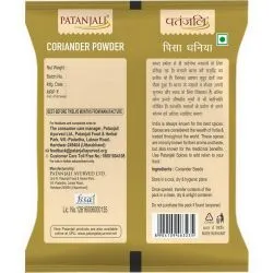 Кориандр молотый Патанджали (Coriander Powder Patanjali) 200 г 0