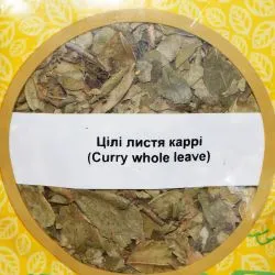 Карри целые листья Йорс (Curry Whole Leaf Yours) 100 г 1