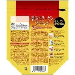 Коллаген концентрированный и Плацента Орихиро (Dense Collagen & Placenta Orihiro) 120 г 2