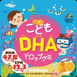 Рыбий жир для детей ДГК и ЭПК (DHA & EPA) Unimat Riken 90 жевательных драже со вкусом апельсина