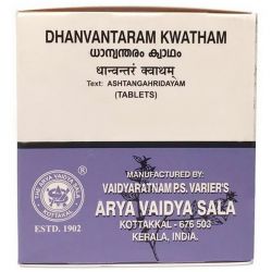 Дханвантарам Кватхам Коттаккал (Dhanvantaram Kwatham Kottakkal) 100 табл.