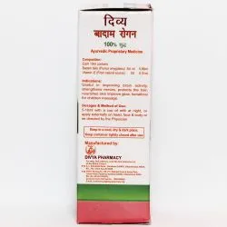 Миндальное масло Дивья Патанджали (Badam Rogan Divya Patanjali) 60 мл 3