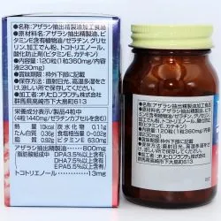 Омега-3 Орихиро (DPA+DHA+EPA+Vitamin E Orihiro) 120 капс. / 360 мг (жидкое содержимое 230 мг) 1