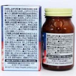 Омега-3 Орихиро (DPA+DHA+EPA+Vitamin E Orihiro) 120 капс. / 360 мг (жидкое содержимое 230 мг) 2