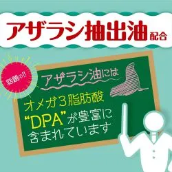Омега-3 Орихиро (DPA+DHA+EPA+Vitamin E Orihiro) 120 капс. / 360 мг (жидкое содержимое 230 мг) 3