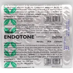 Эндотон Чарак (Endotone Charak) 20 капс. / 275 мг 1