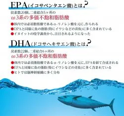 Рыбий жир, Омега-3 (EPA & DHA, Omega-3 Orihiro) 180 капс. / 461 мг (жидкое содержимое 306 мг) 6