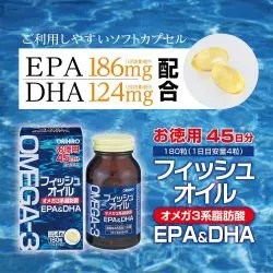 Рыбий жир, Омега-3 (EPA & DHA, Omega-3 Orihiro) 180 капс. / 461 мг (жидкое содержимое 306 мг) 4