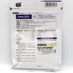 Рыбий жир ЭПК и ДПК (Омега-3) Фанкл (EPA & DPA Fancl) 150 капс. 3