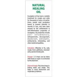 Эвкалиптовое масло Гудкер (Eucalyptus Oil Goodcare) 10 мл 0