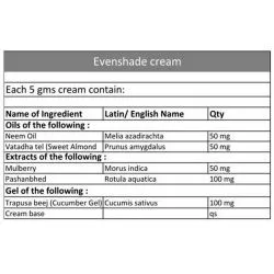 Ивеншейд крем Чарак (Evenshade Cream Charak) 30 г 1