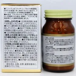 Фукоидан Орихиро (Fucoidan Orihiro) 90 капс. 2