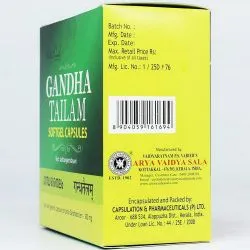 Гандха Тейлам Коттаккал (Gandha Tailam Kottakkal) 100 капс. / 300 мг 0