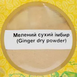 Имбирь сухой молотый Йорс (Ginger Dry Powder Yours) 100 г 1